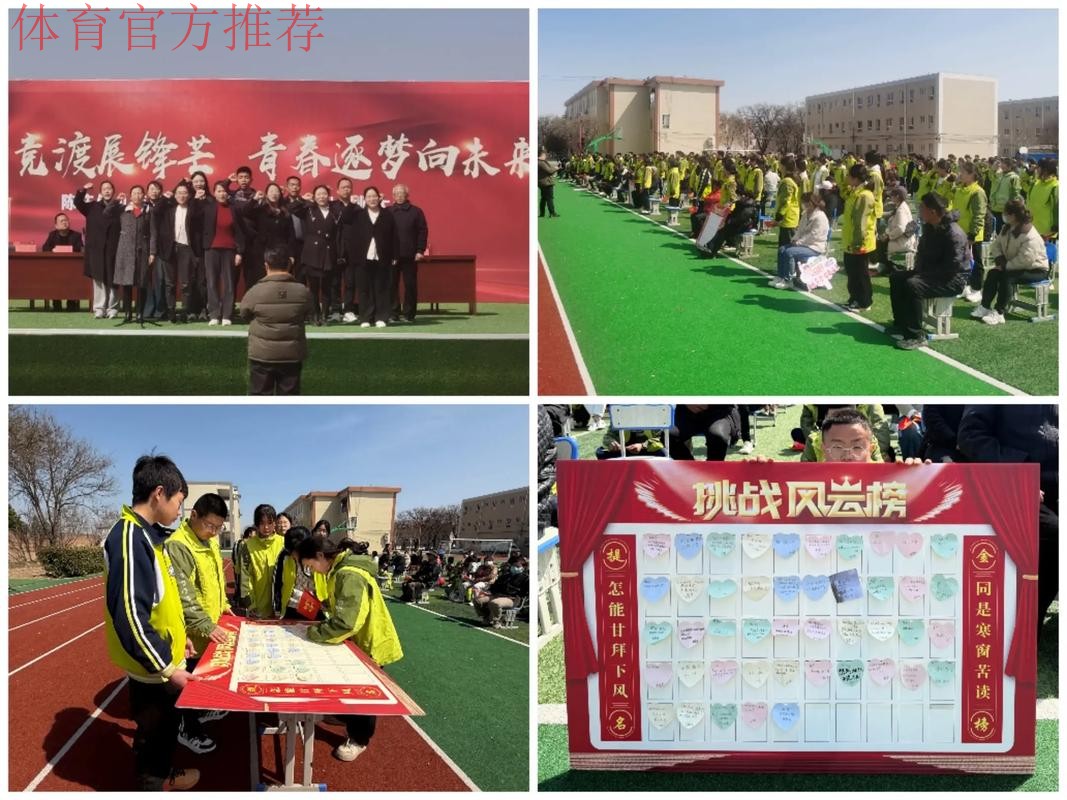 坚定理想信念,努力成为栋梁之才——中国足协杯大连赛区开展主题党日活动 坚定理想信念,努力成为栋梁之才——中国足协杯大连赛区开展主题党日活动