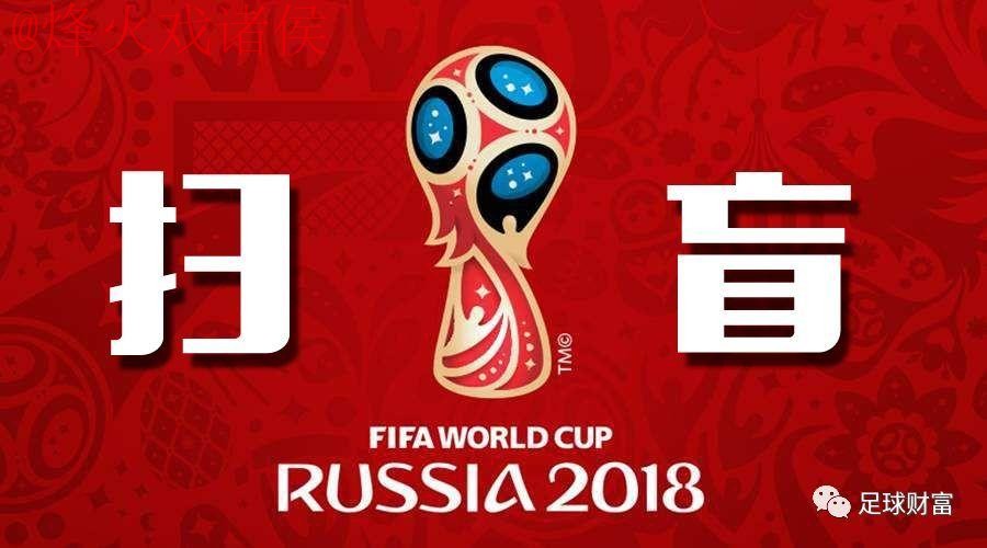 世界杯盘口苹果入口地址解析指南