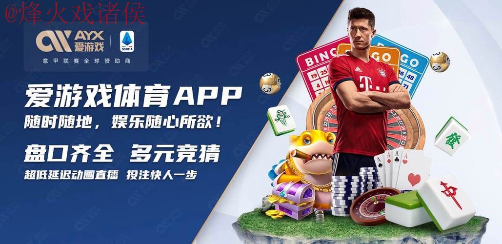 正规官方平台助力世界杯买球 正规官方平台助力世界杯买球