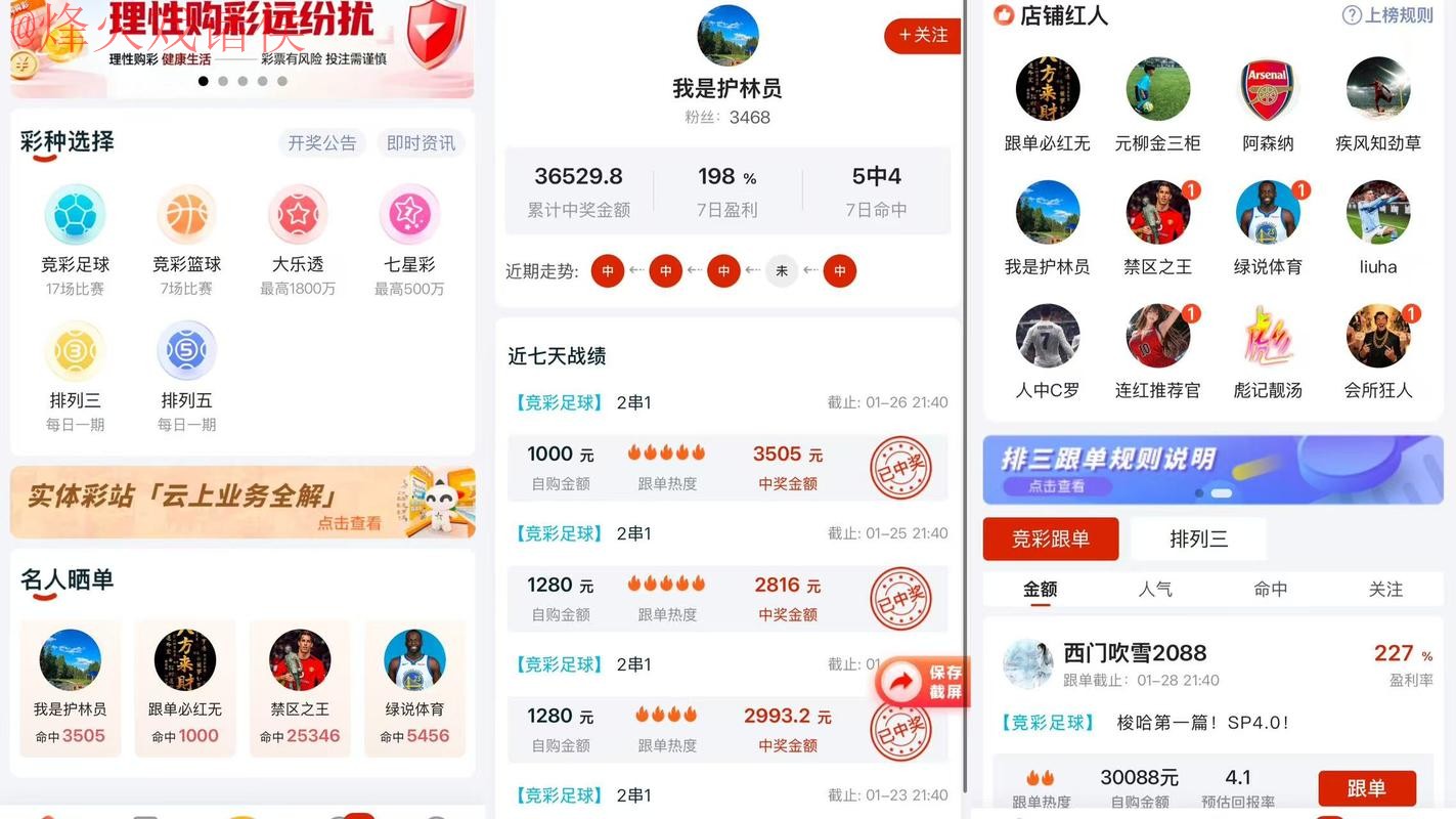 2026世界杯下注最新地址官方平台推荐