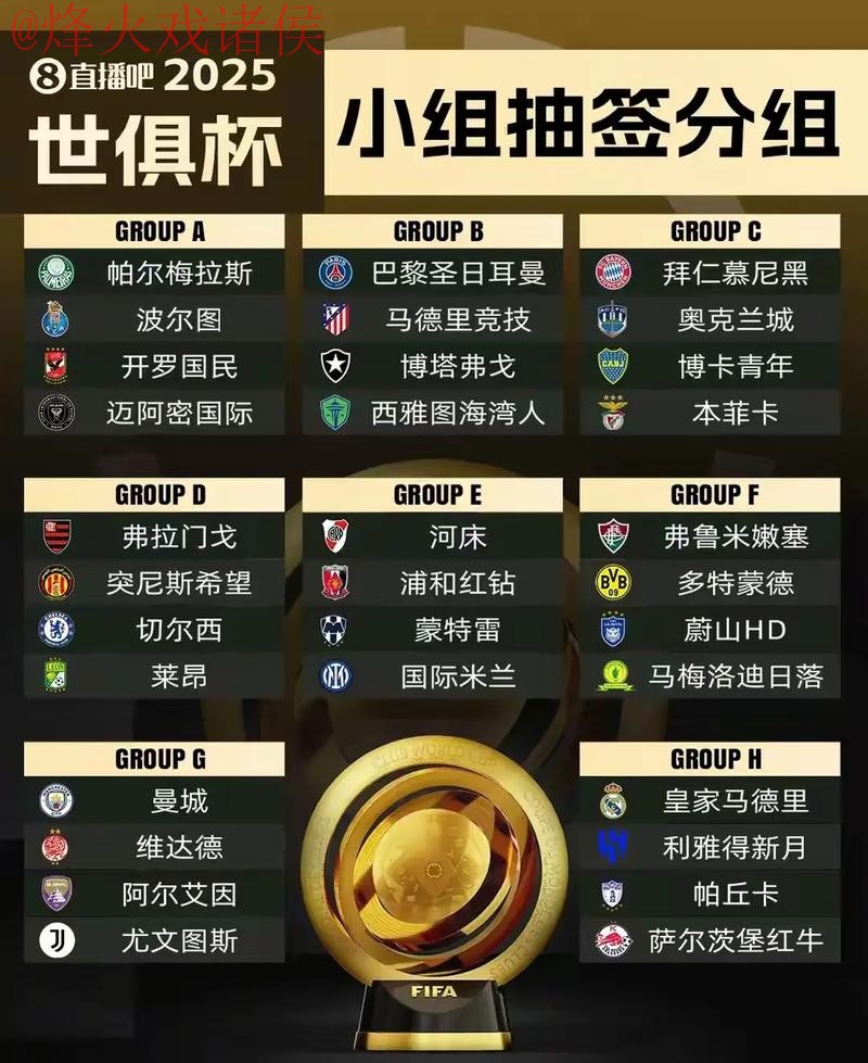 世界杯外围官网全站入口大全 世界杯外围官网全站入口大全